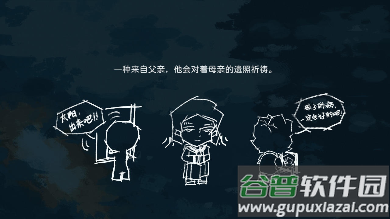 夜晚的路灯下总有人在散步安卓版截图4