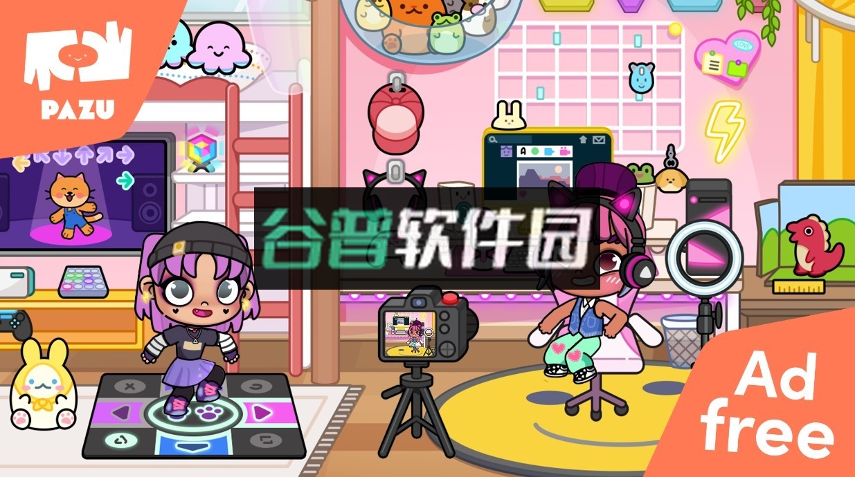 阿凡达世界游戏下载最新版本正版截图1