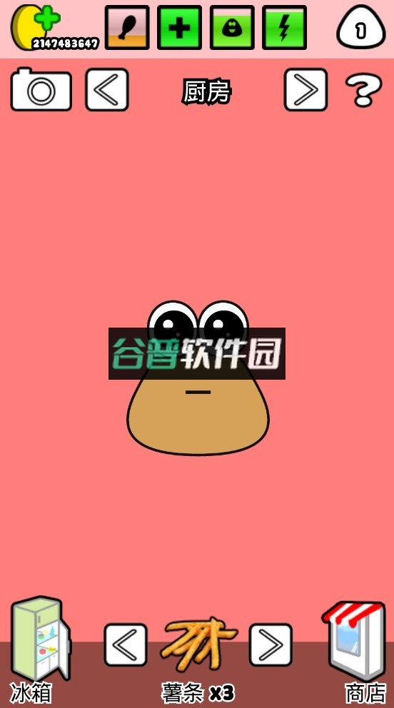 我的宠物pou官方版截图1