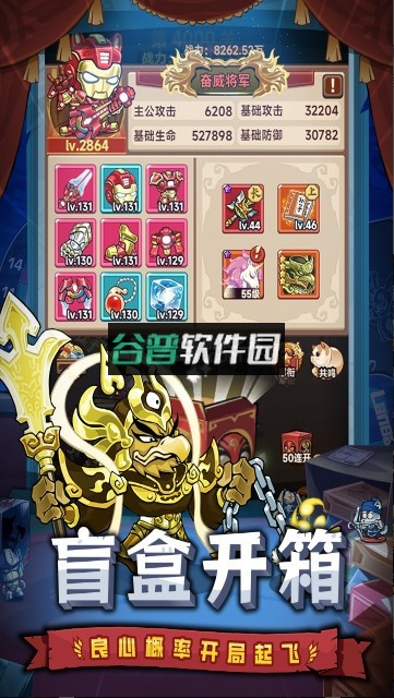 口袋高手手游官方版截图5