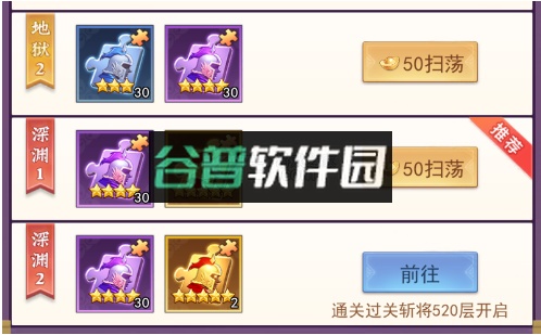 古惑三国志折扣平台截图11