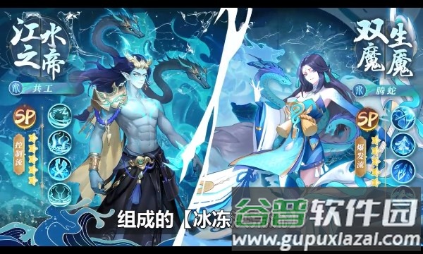 妖神纪元安卓版截图1