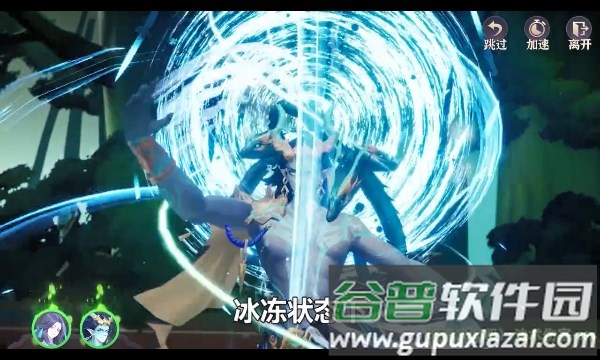 妖神纪元安卓版截图2