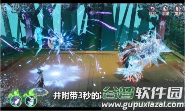 妖神纪元安卓版截图3