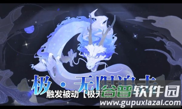 妖神纪元安卓版截图4