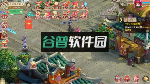 天仙月手游官方版截图2