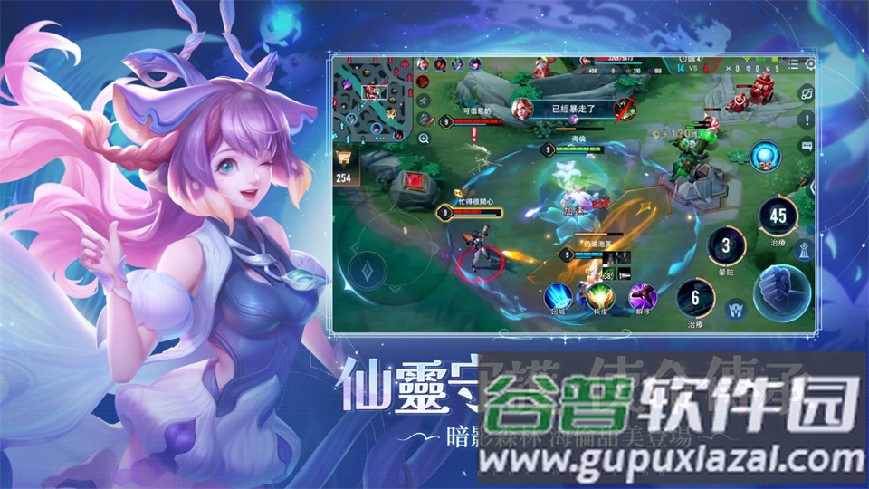 Garena髡fQ髡f日台服安装包截图4