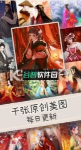 乐涂数字填色破解版免费截图1