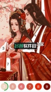 乐涂数字填色破解版免费截图3