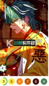 乐涂数字填色破解版免费截图4