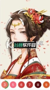 乐涂数字填色破解版免费截图5