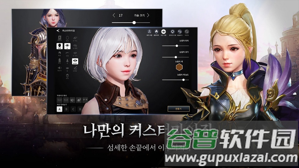 TRAHA全球版(TRAHA天选者)截图1