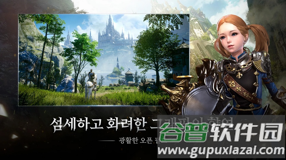 TRAHA全球版(TRAHA天选者)截图2