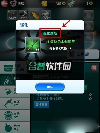 钓鱼发烧友2024最新版本下载截图3