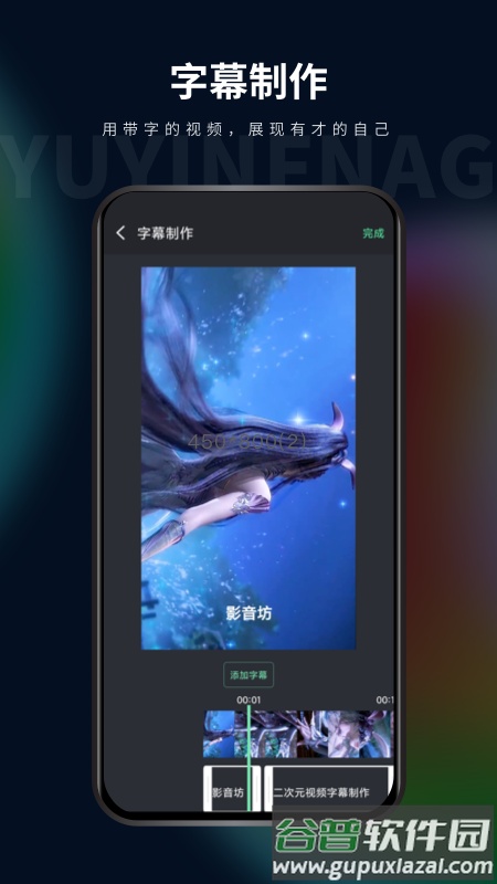 影音坊app手机版截图1