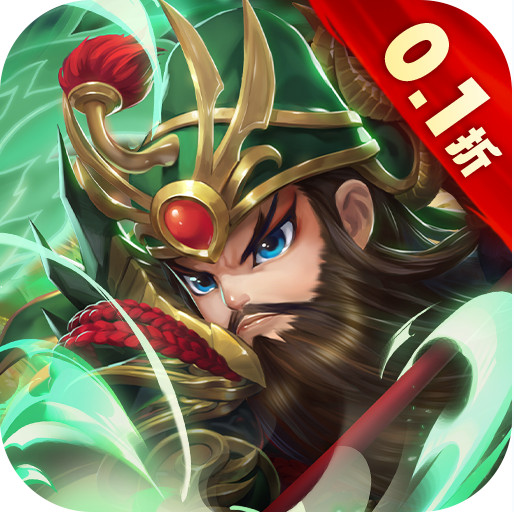 驰骋三国官方版v1.0.2