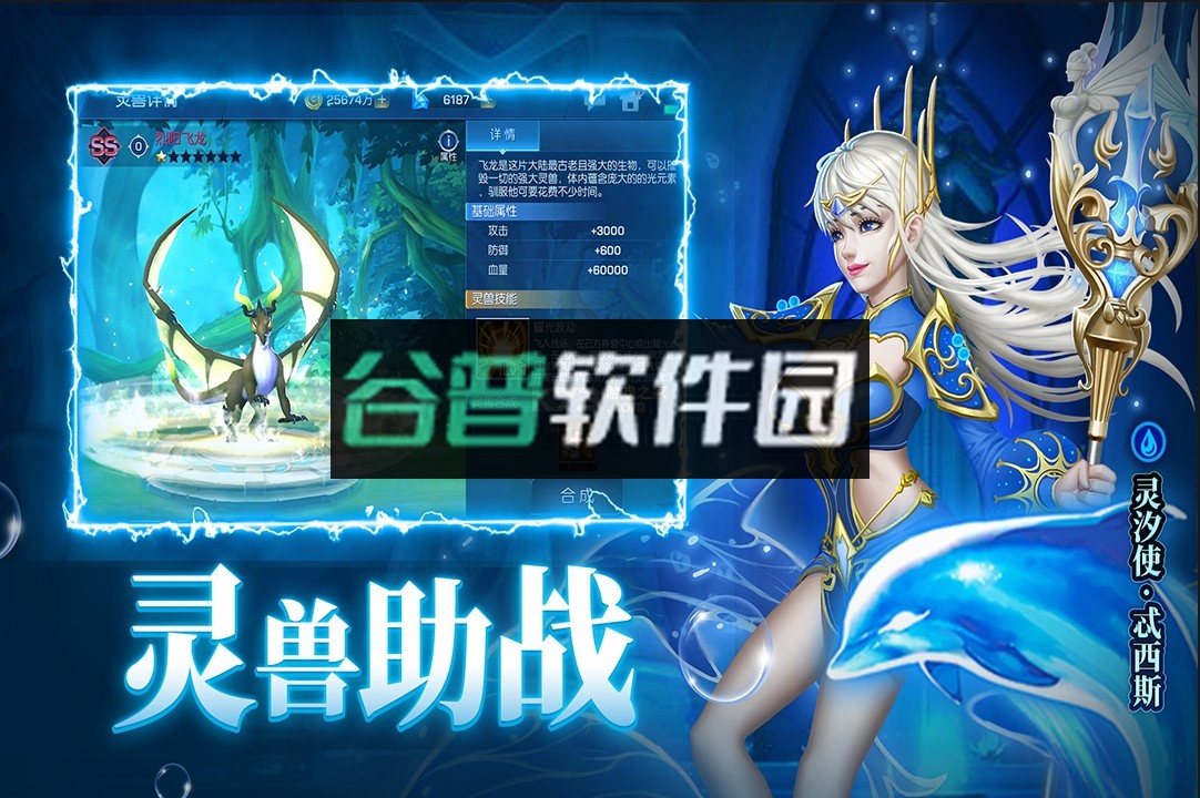 末日机甲风暴之霹雳对战手机游戏下载截图1