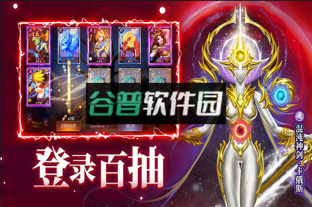 末日机甲风暴之霹雳对战手机游戏下载截图2