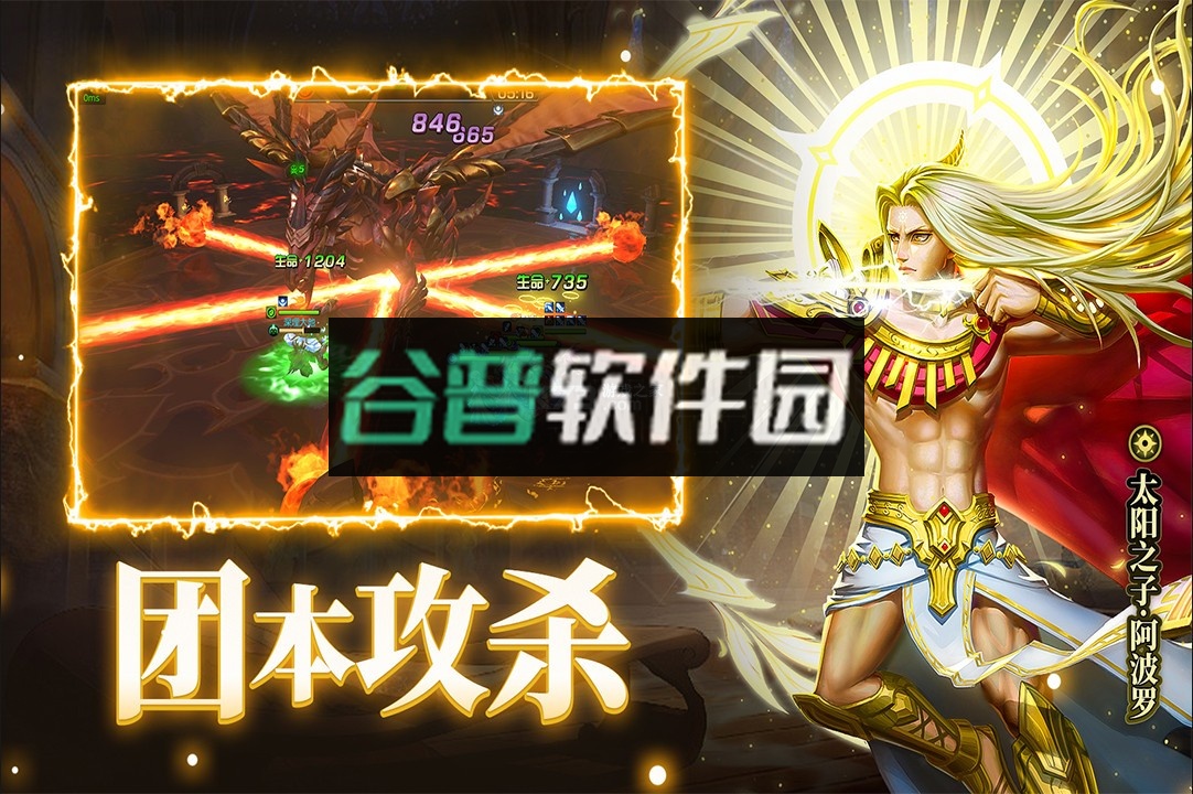 末日机甲风暴之霹雳对战手机游戏下载截图3