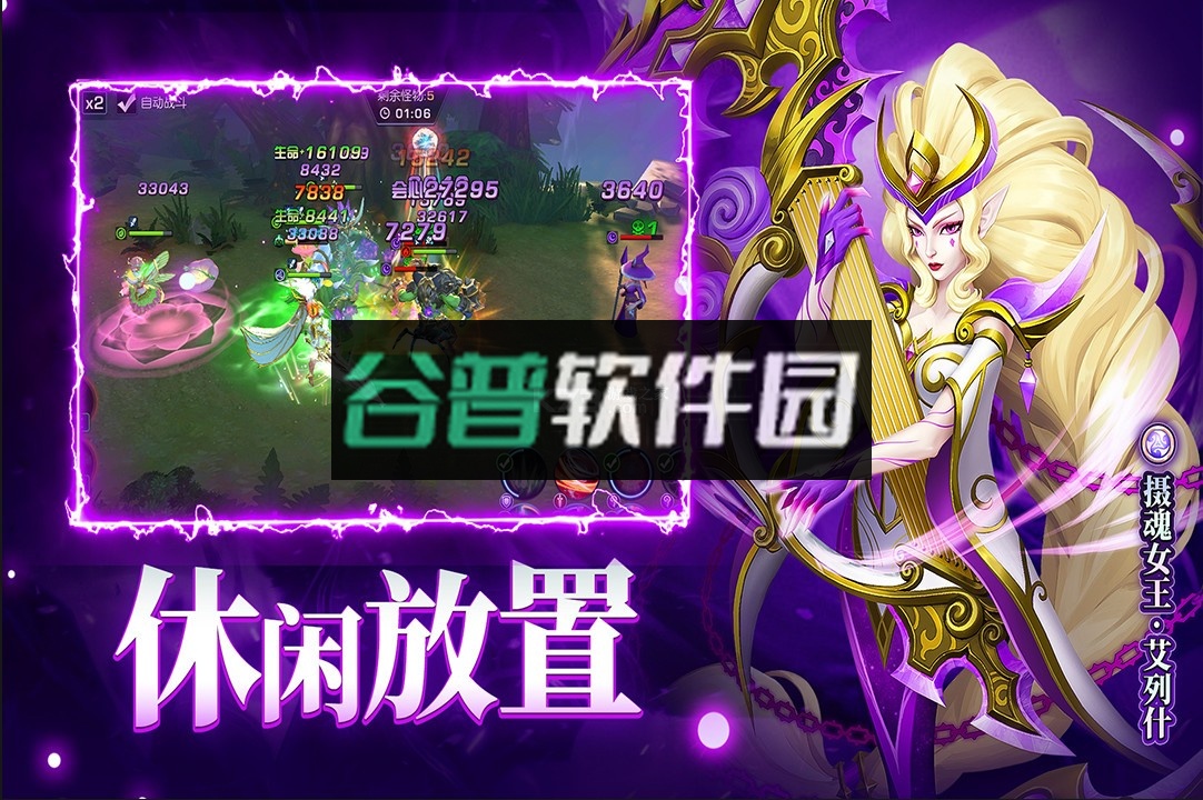 末日机甲风暴之霹雳对战手机游戏下载截图4