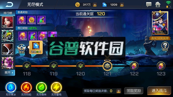 末日机甲风暴之霹雳对战手机游戏下载截图6