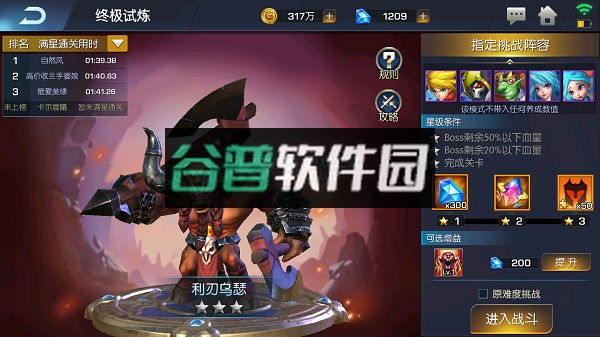 末日机甲风暴之霹雳对战手机游戏下载截图8