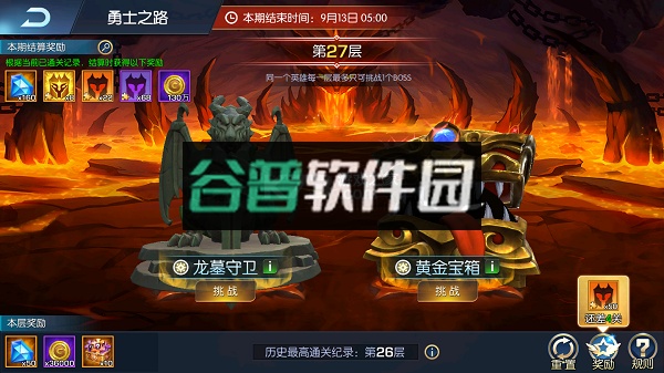 末日机甲风暴之霹雳对战手机游戏下载截图9