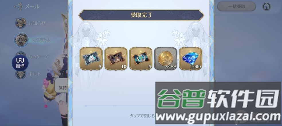 格兰骑士团国际服截图1