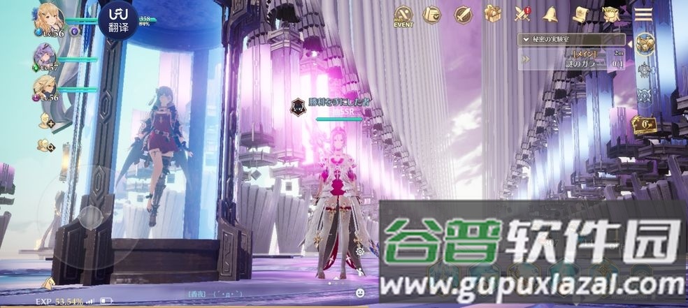 格兰骑士团国际服截图3