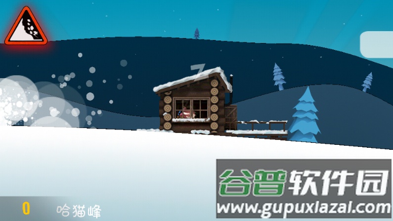 哈雪大帽险游戏自制版截图2