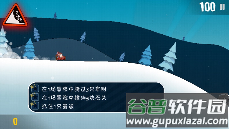 哈雪大帽险游戏自制版截图3