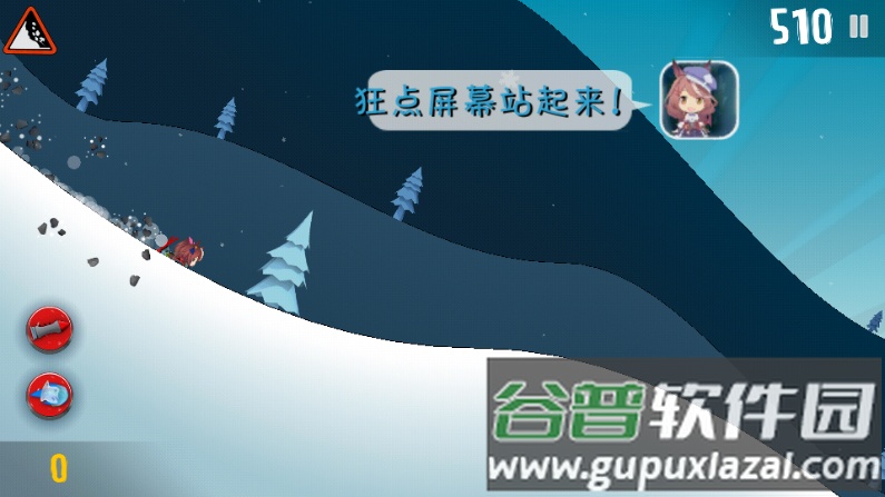 哈雪大帽险游戏自制版截图5