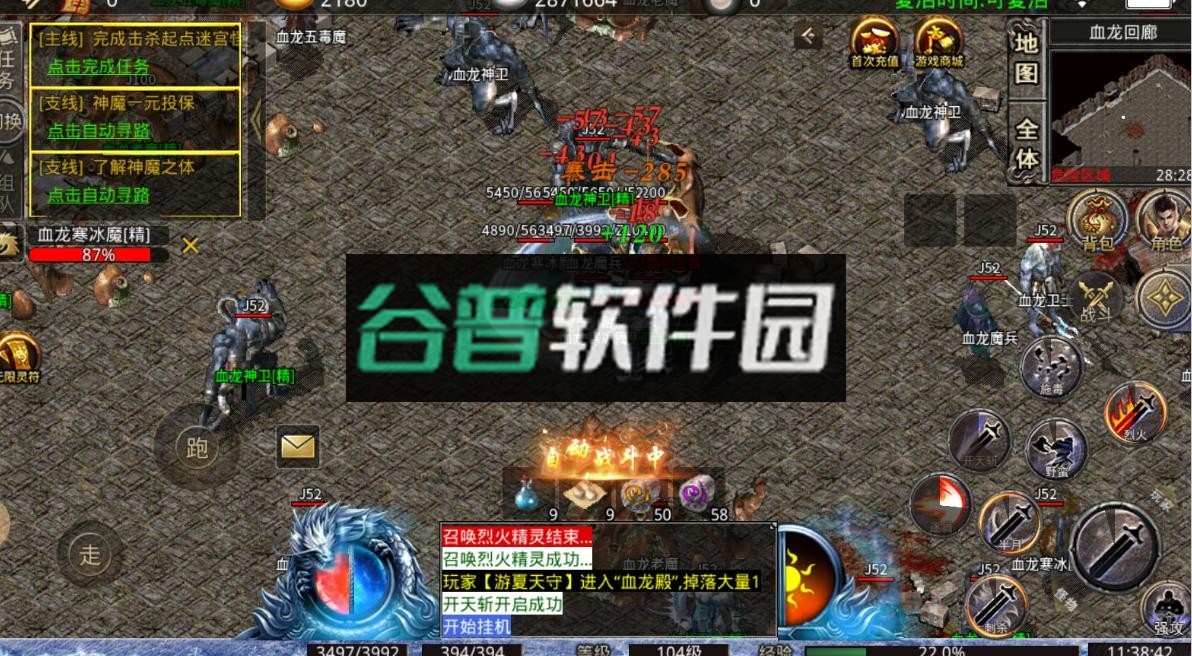 我叫武器战GM直充后台版截图3