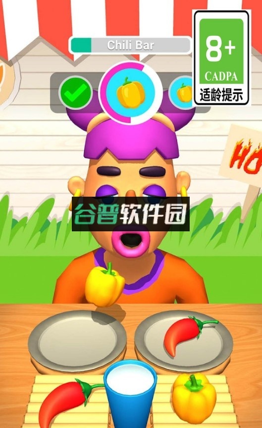 挑战红辣椒游戏截图3