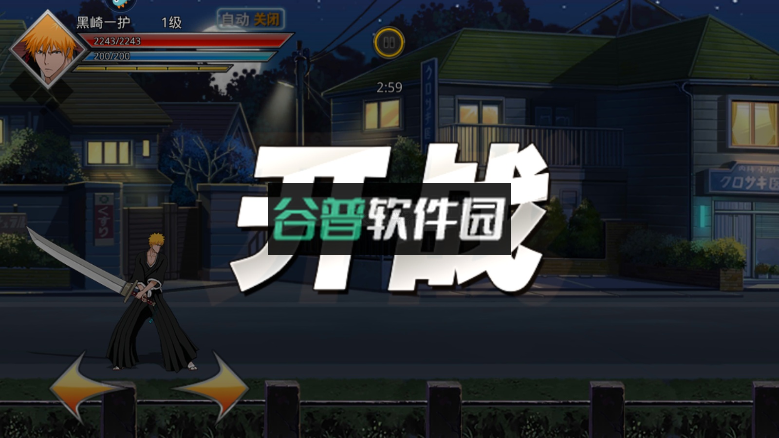 千年血战资源截图2