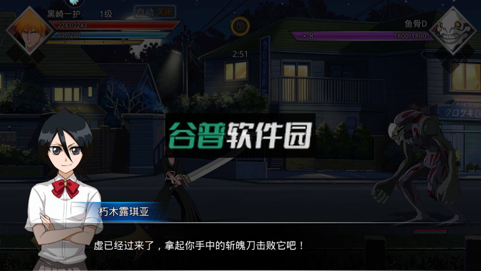 千年血战资源截图4