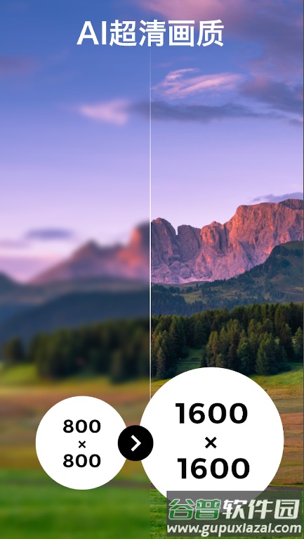 AI Video Enhancer安卓版截图2