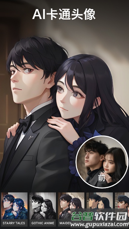 AI Video Enhancer安卓版截图4