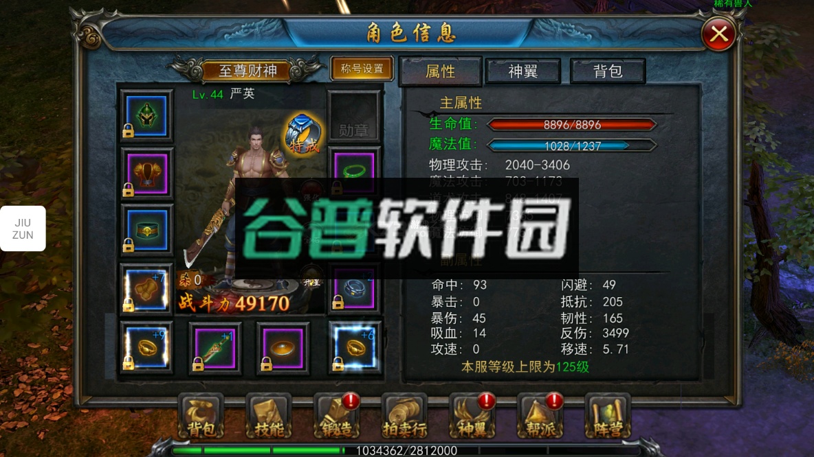 热血竞赛手游官方版截图1