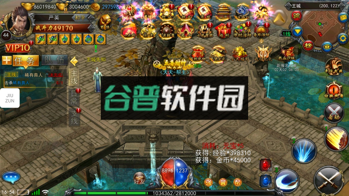 热血竞赛手游官方版截图2