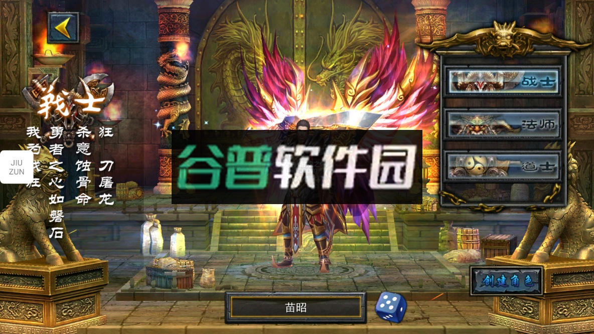 热血竞赛手游官方版截图3