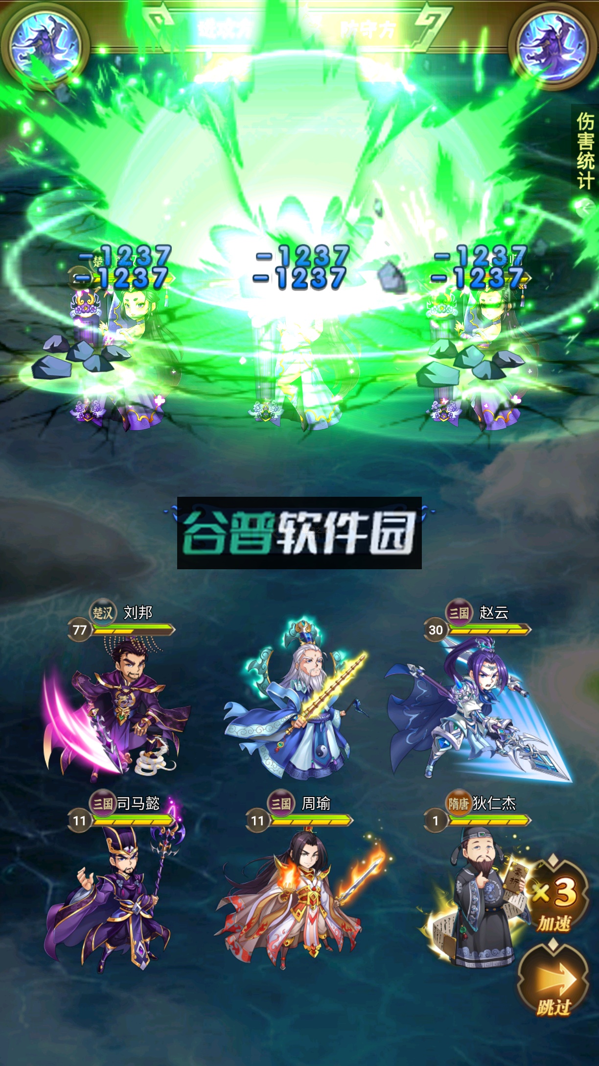 闯出去吧送无限刷充版截图4