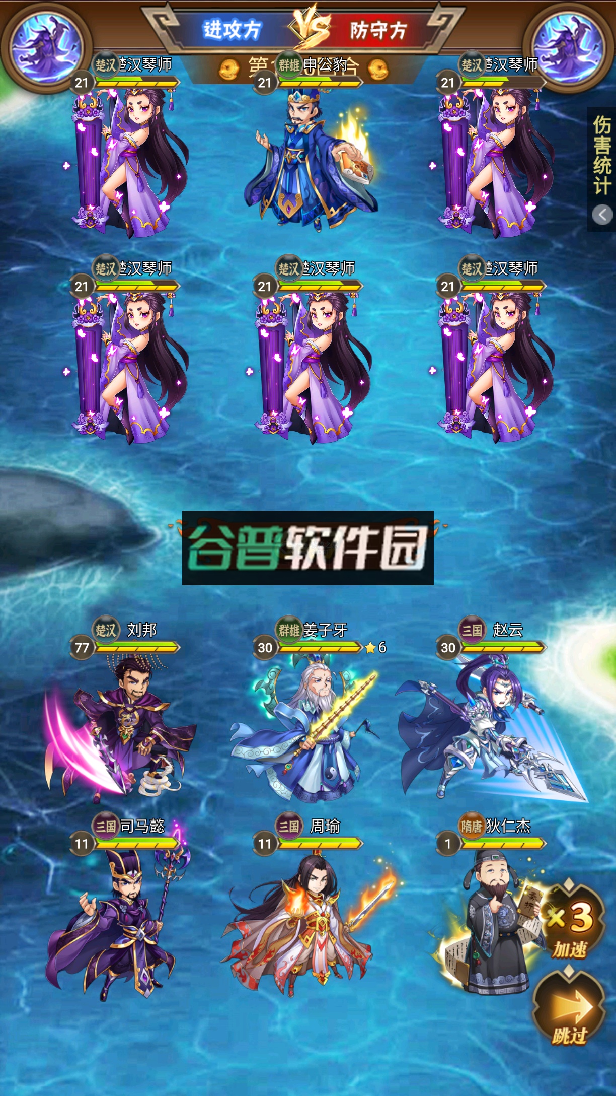 闯出去吧送无限刷充版截图5