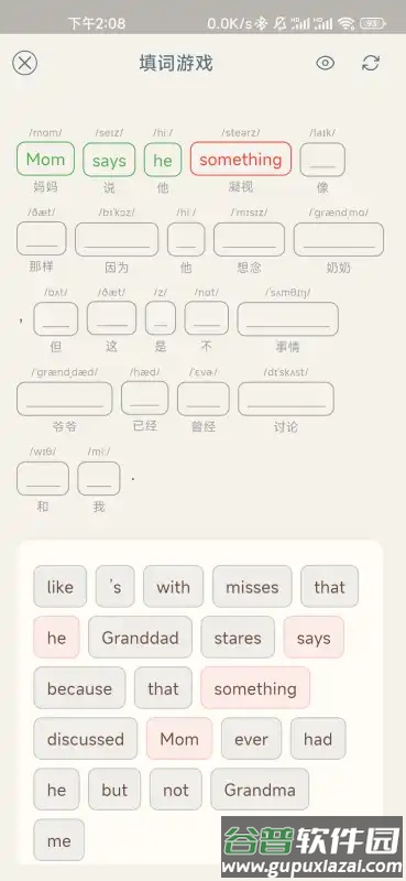 Cooper软件手机版截图3