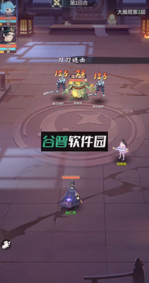 长安幻想将进酒版本截图2