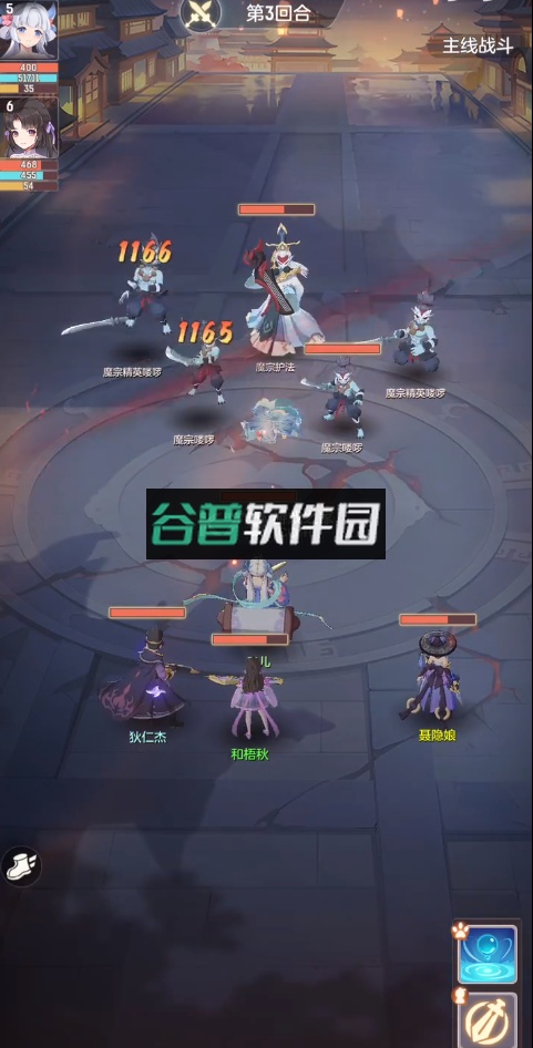 长安幻想将进酒版本截图3