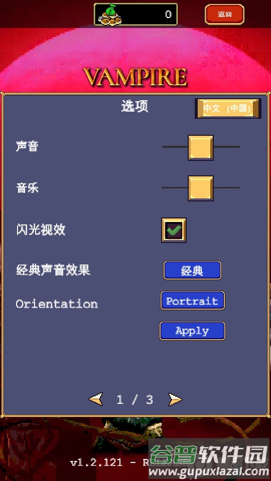 吸血鬼幸存者VampireSurvivors割草游戏截图3