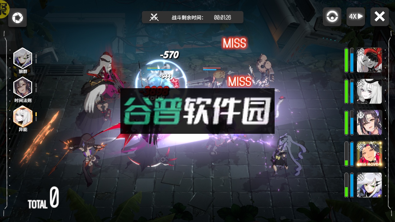 魂之守护一亿真充版截图6