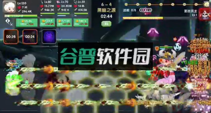 龙之契约2023最新版截图4