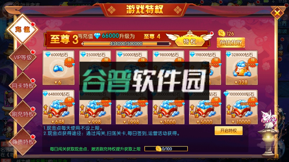 塔防镇魂师魔改版截图2